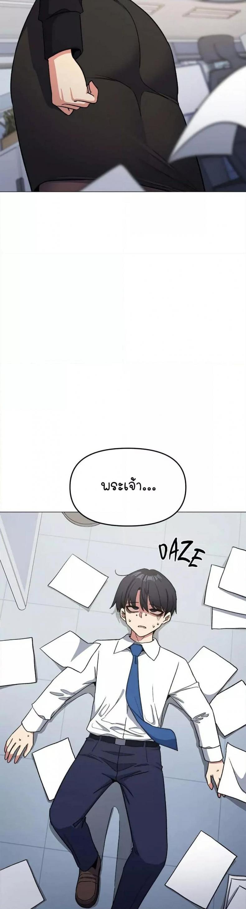 page-34