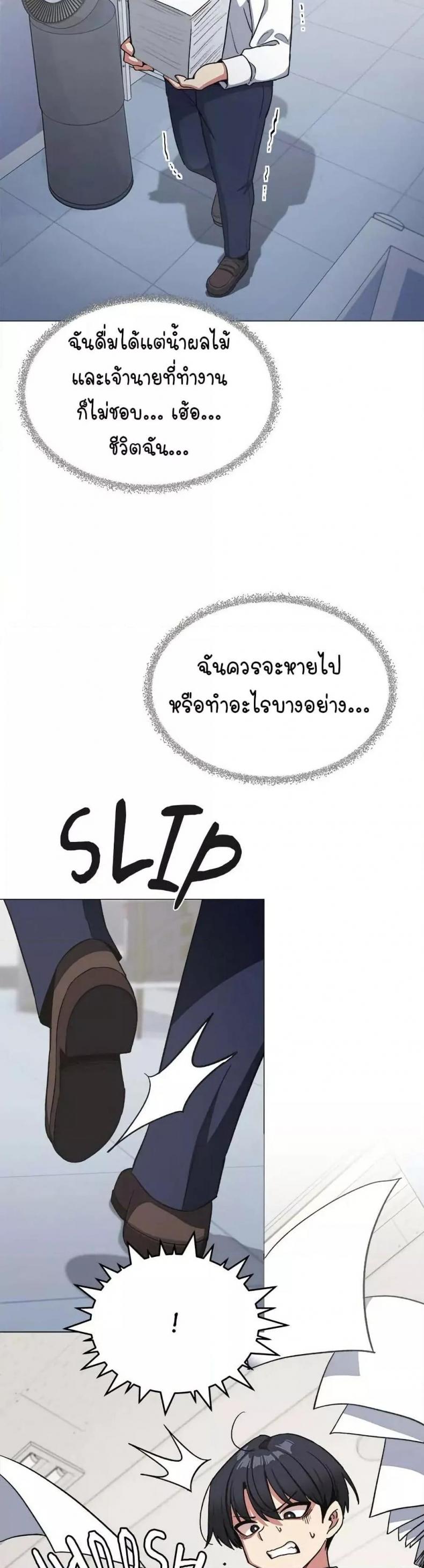page-32