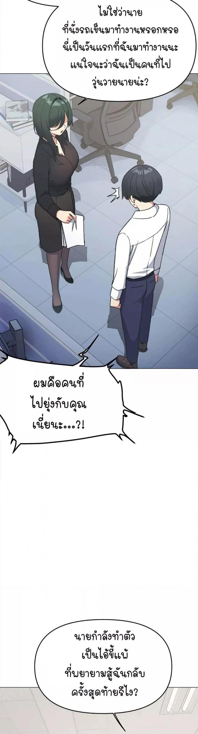 page-39