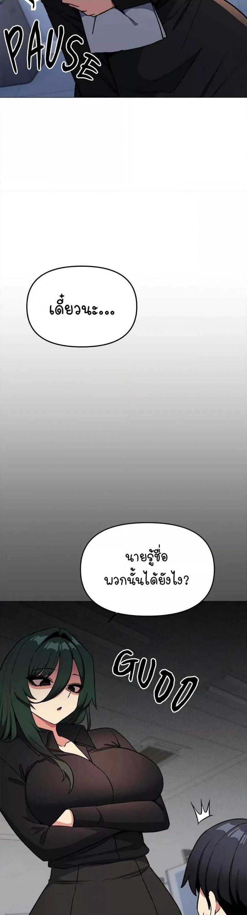 page-41