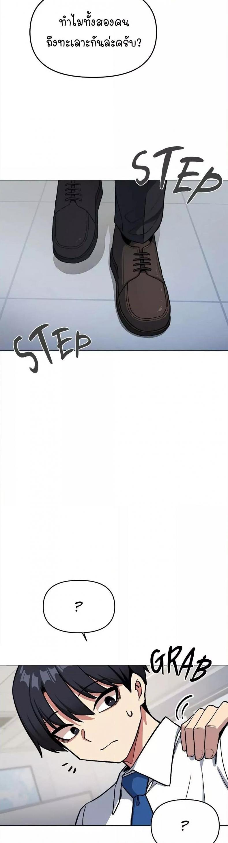 page-44
