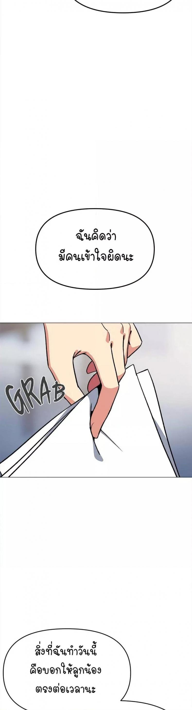page-38