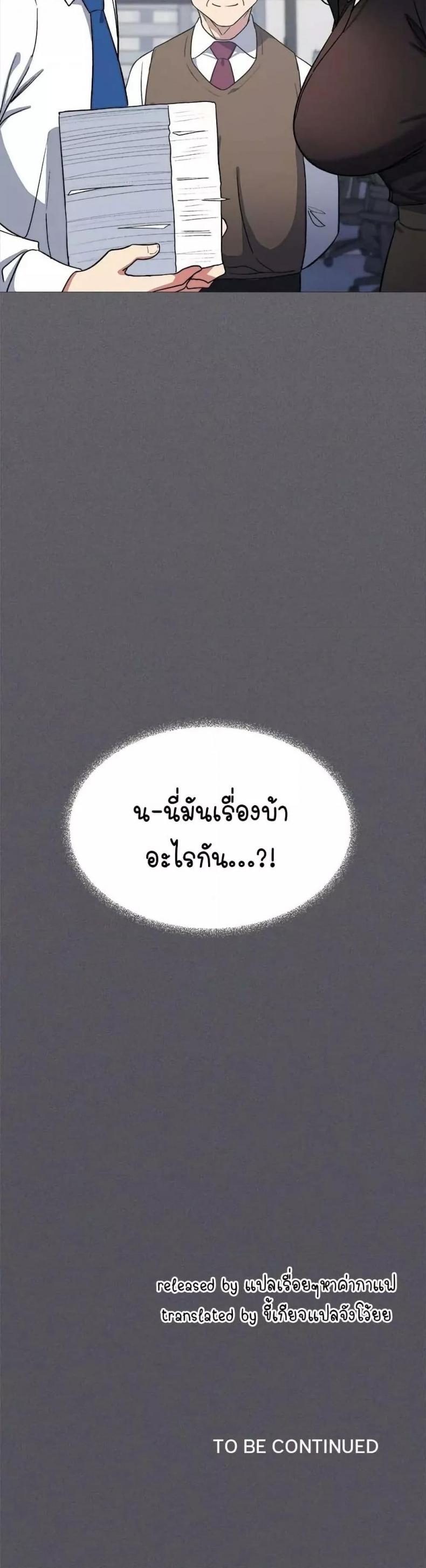 page-49
