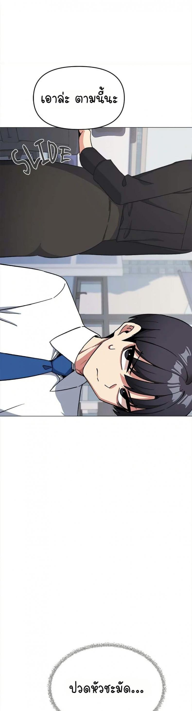 page-19