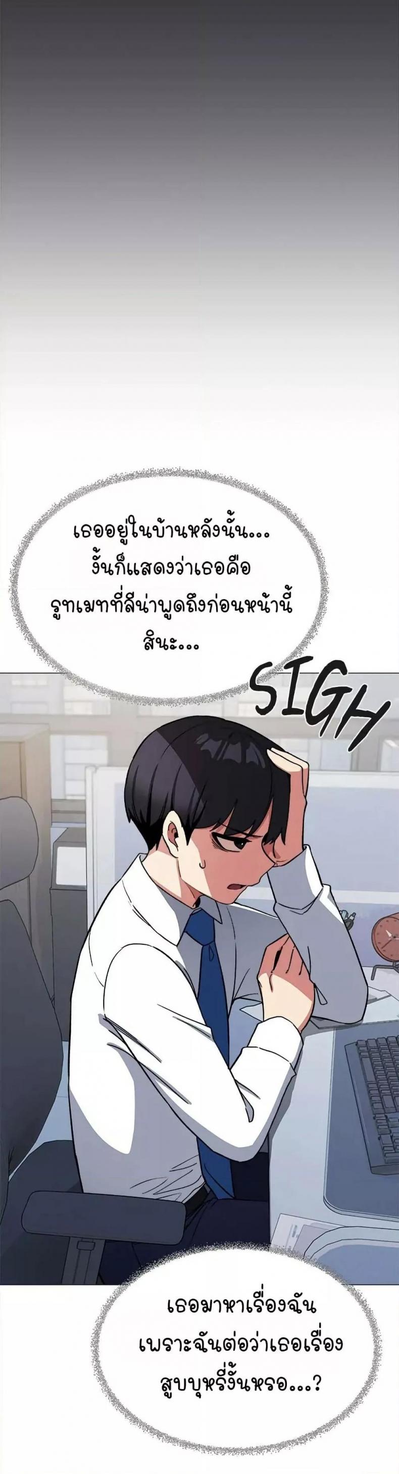 page-21
