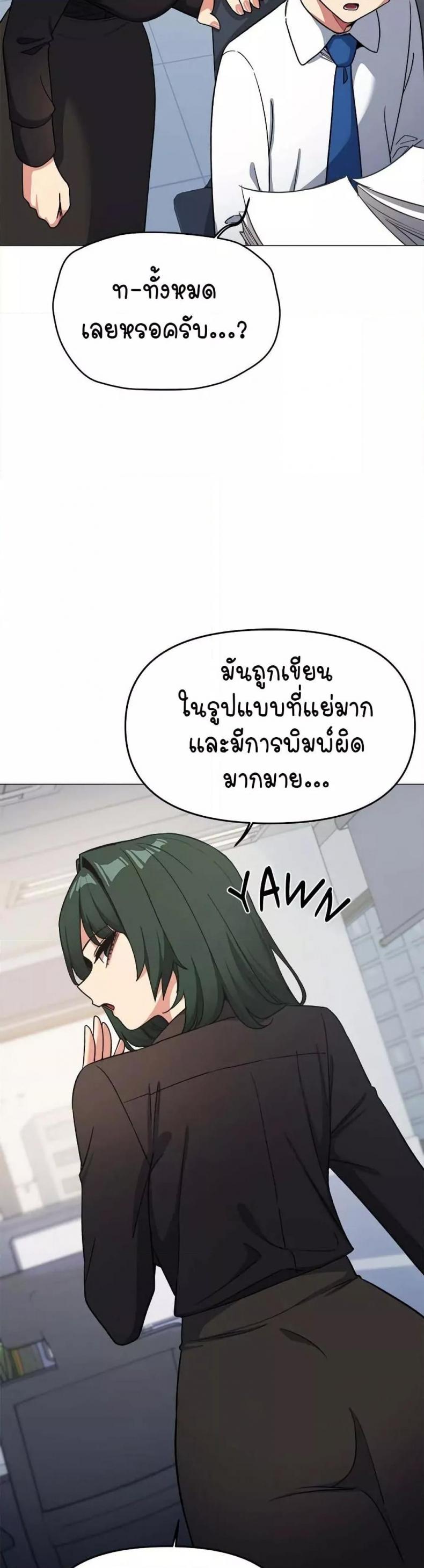 page-29