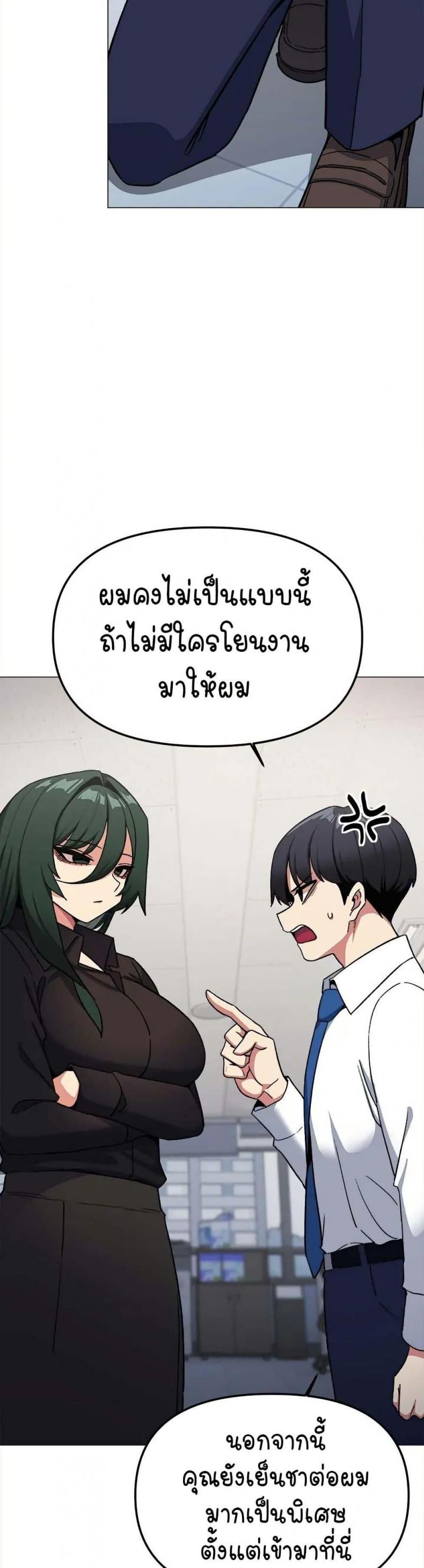 page-37