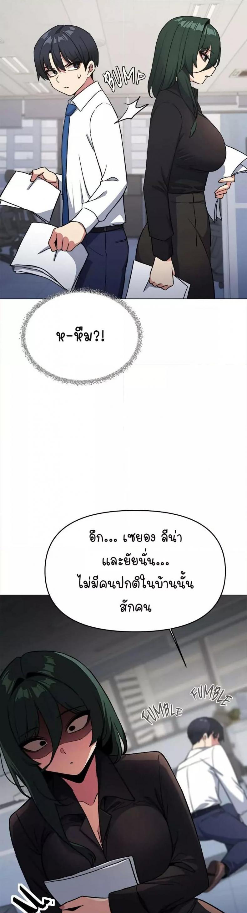page-40