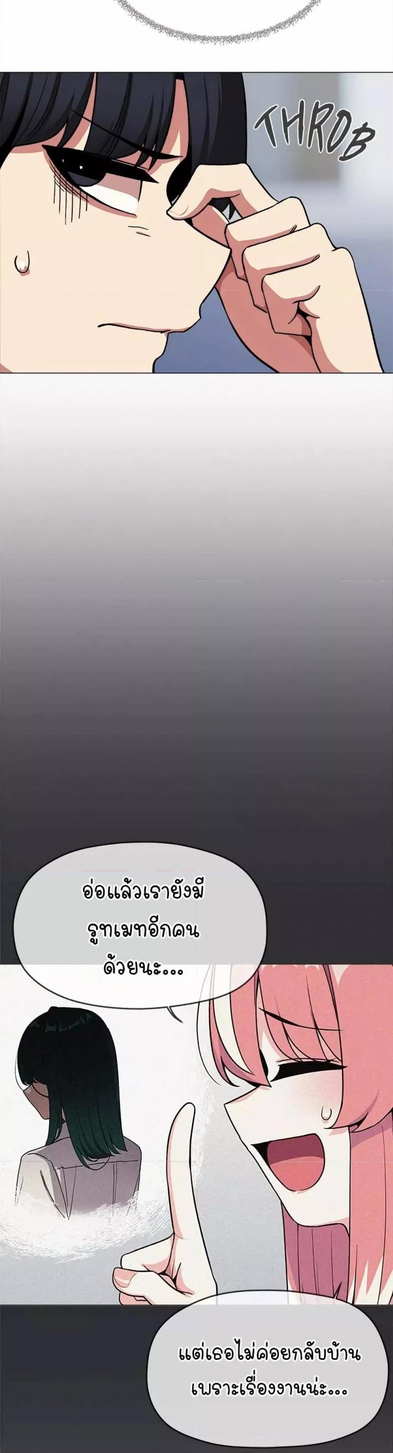 page-20