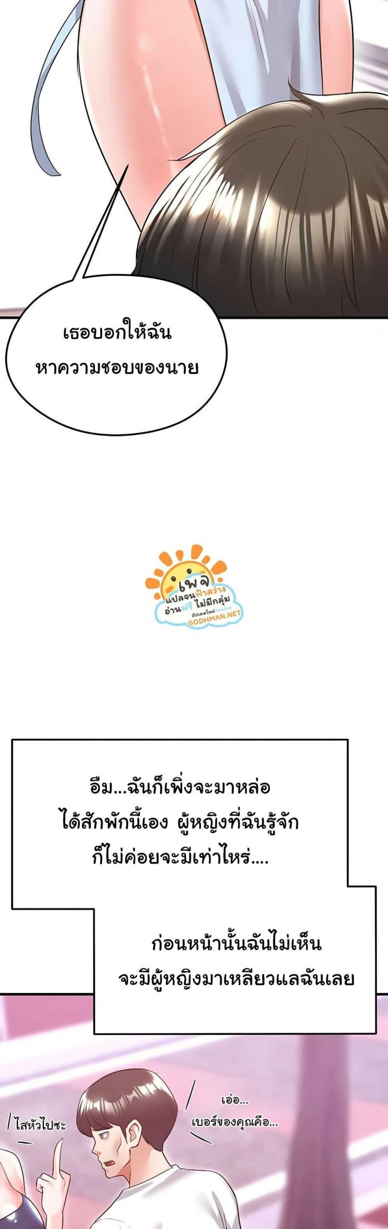 page-54