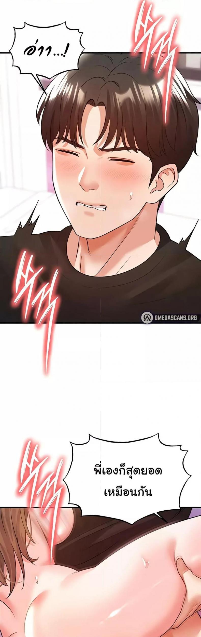 page-30