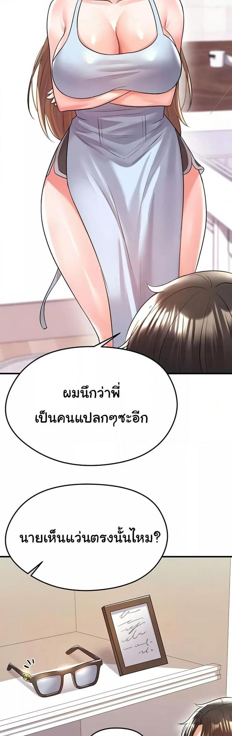 page-51