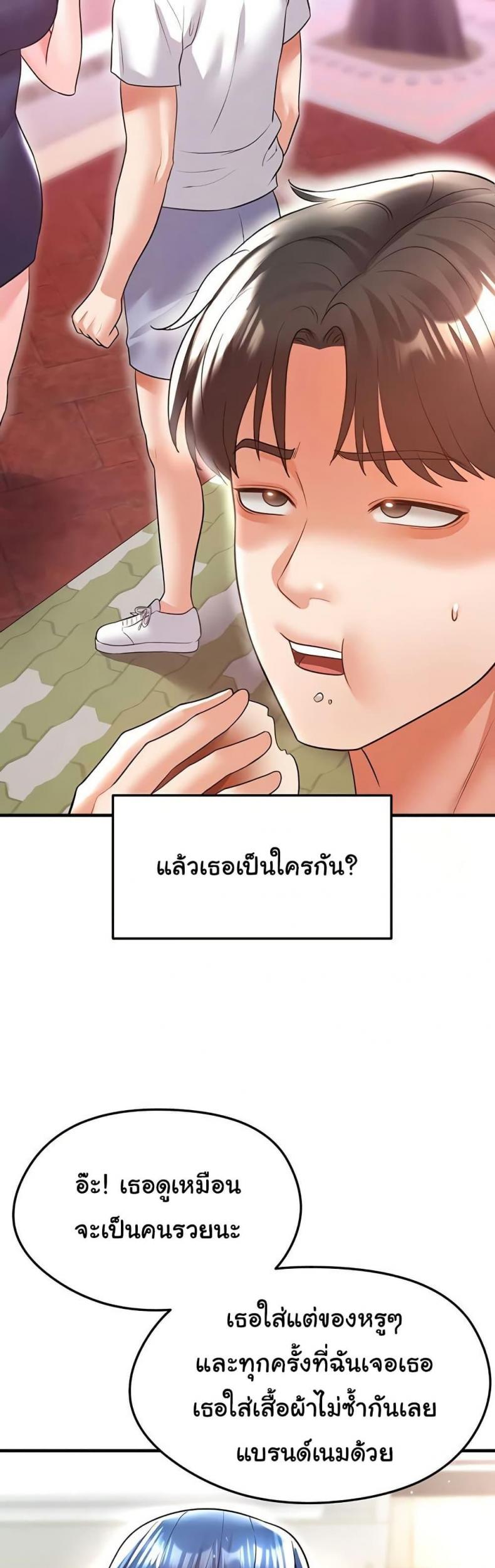 page-55