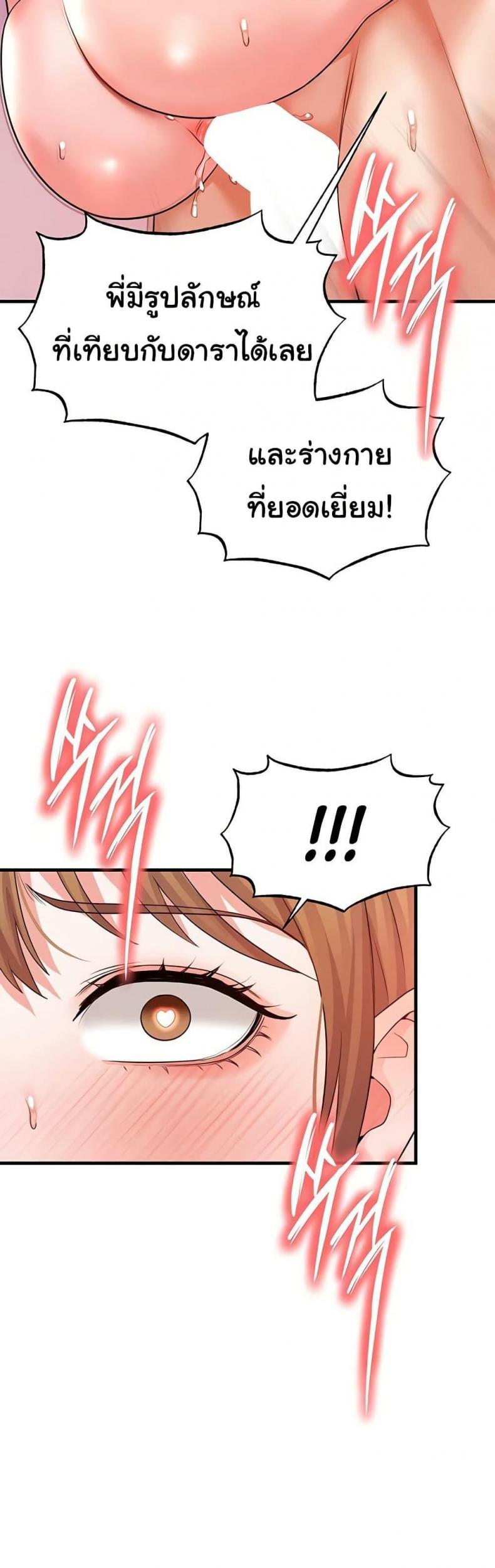 page-31