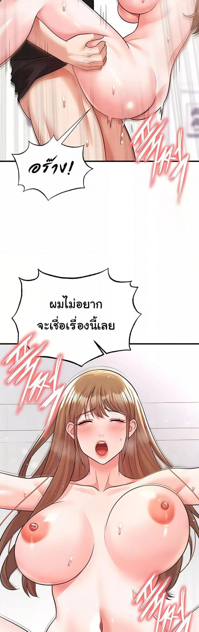 page-36
