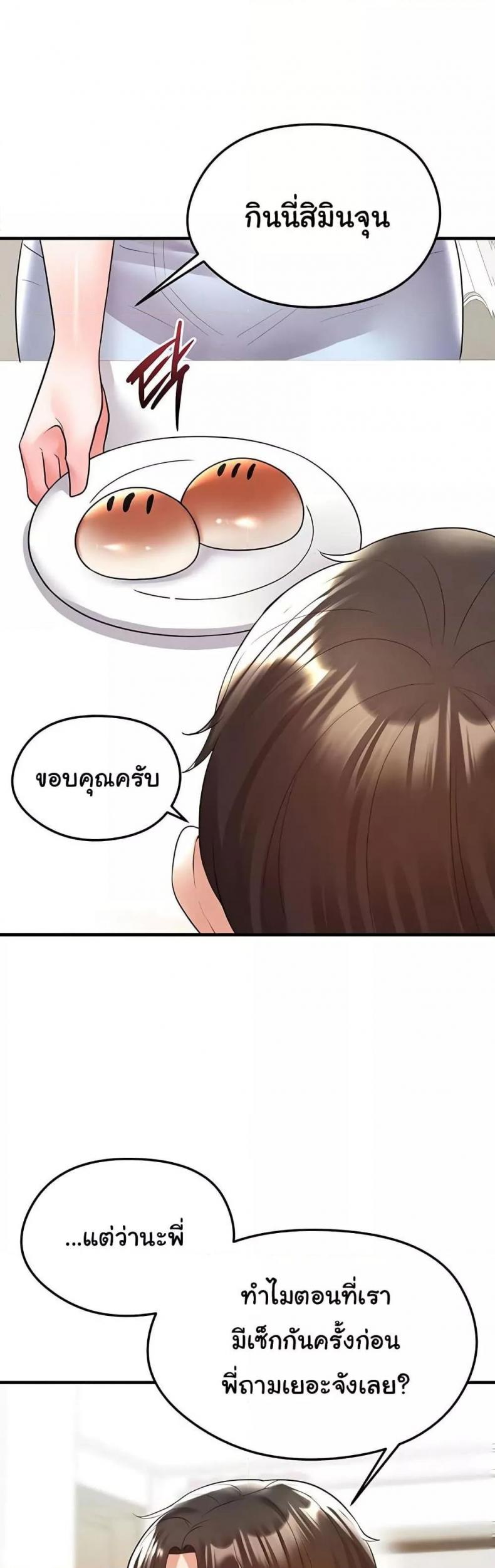 page-49