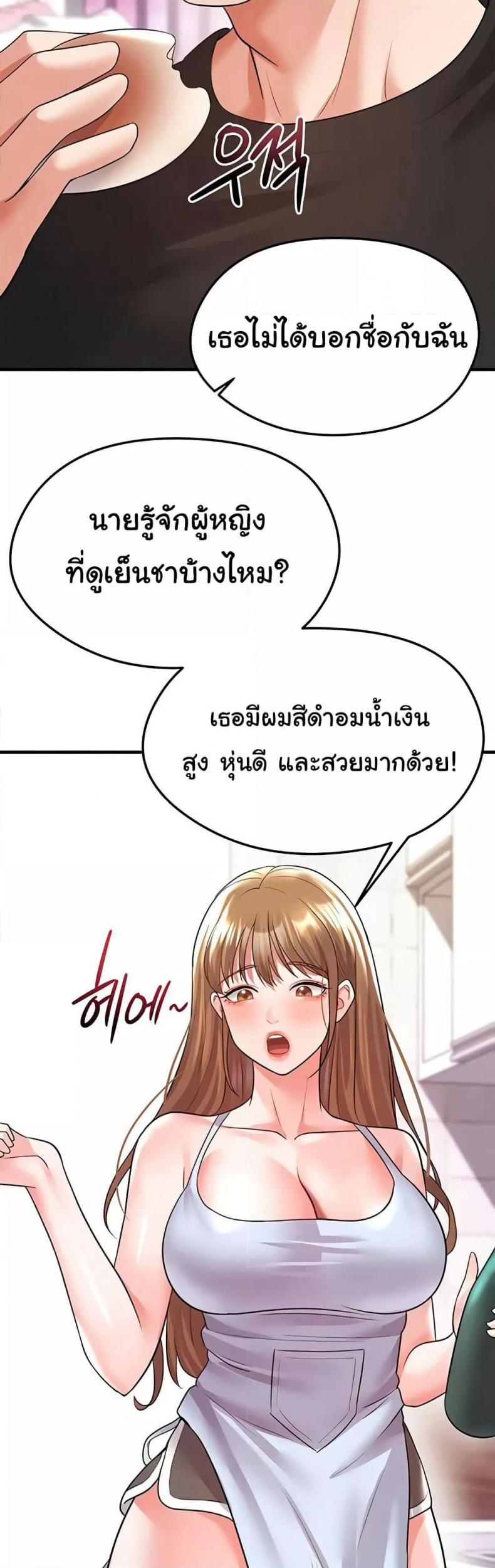 page-53