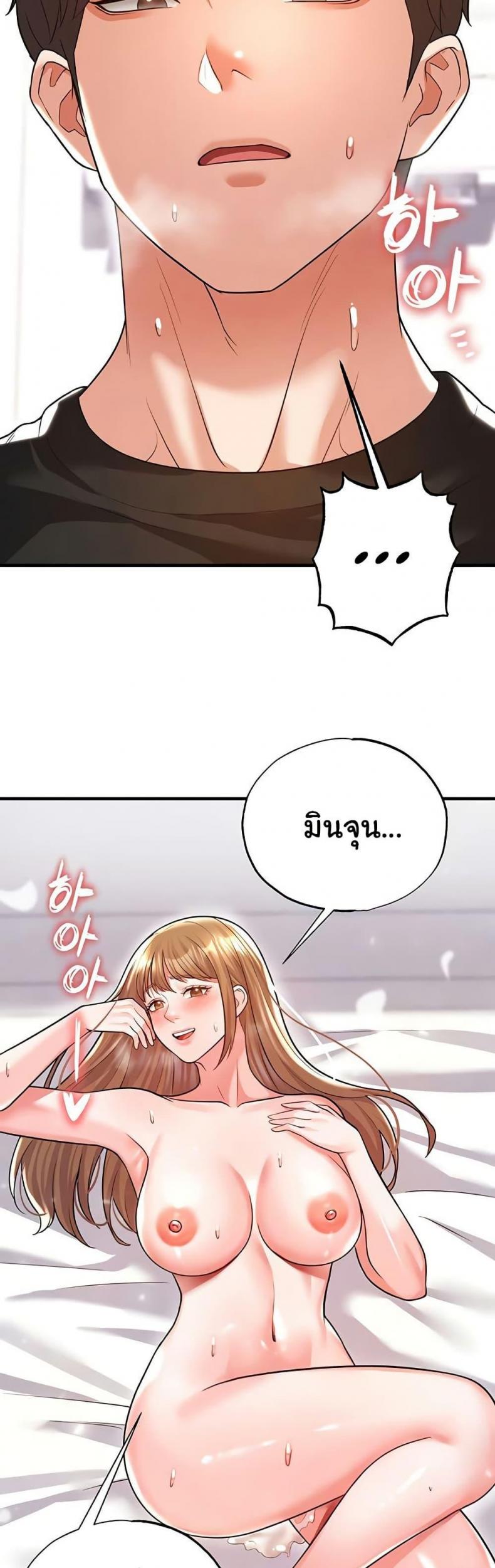 page-21