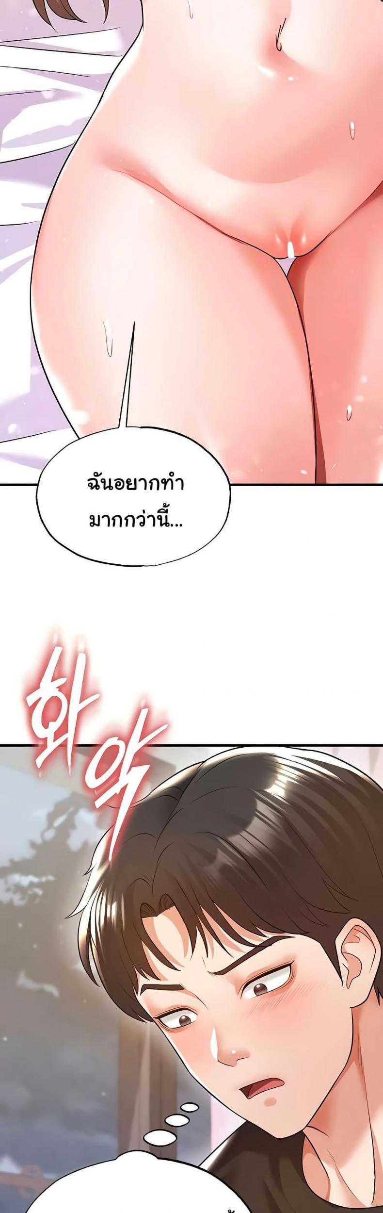 page-23
