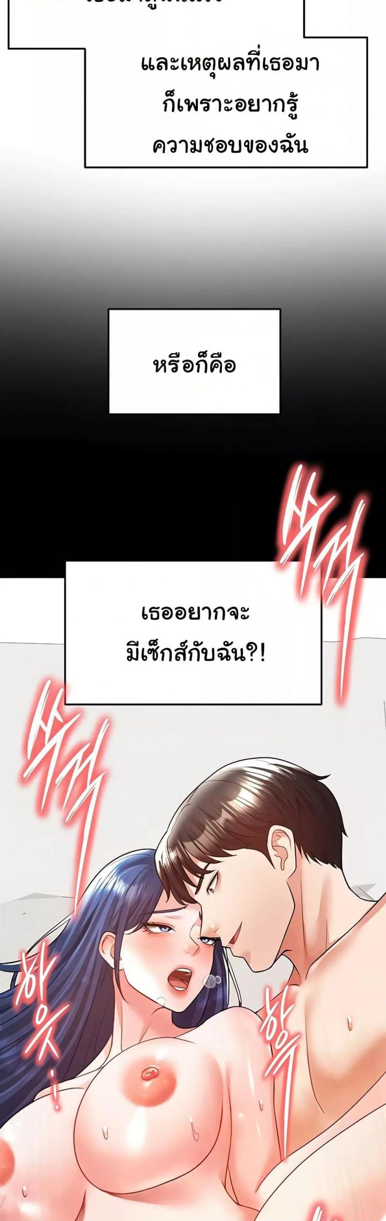 page-59