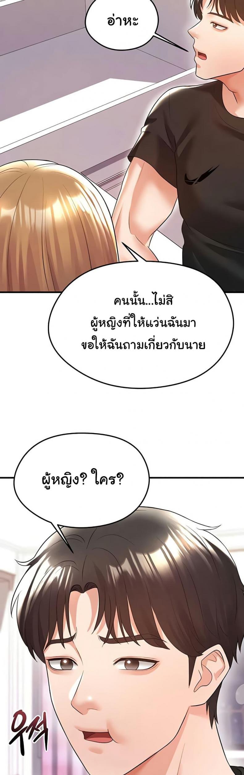page-52