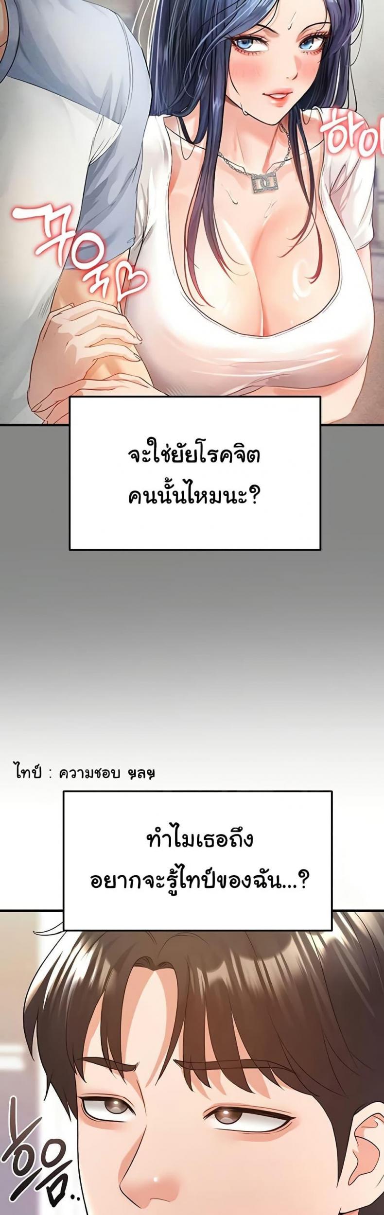 page-57