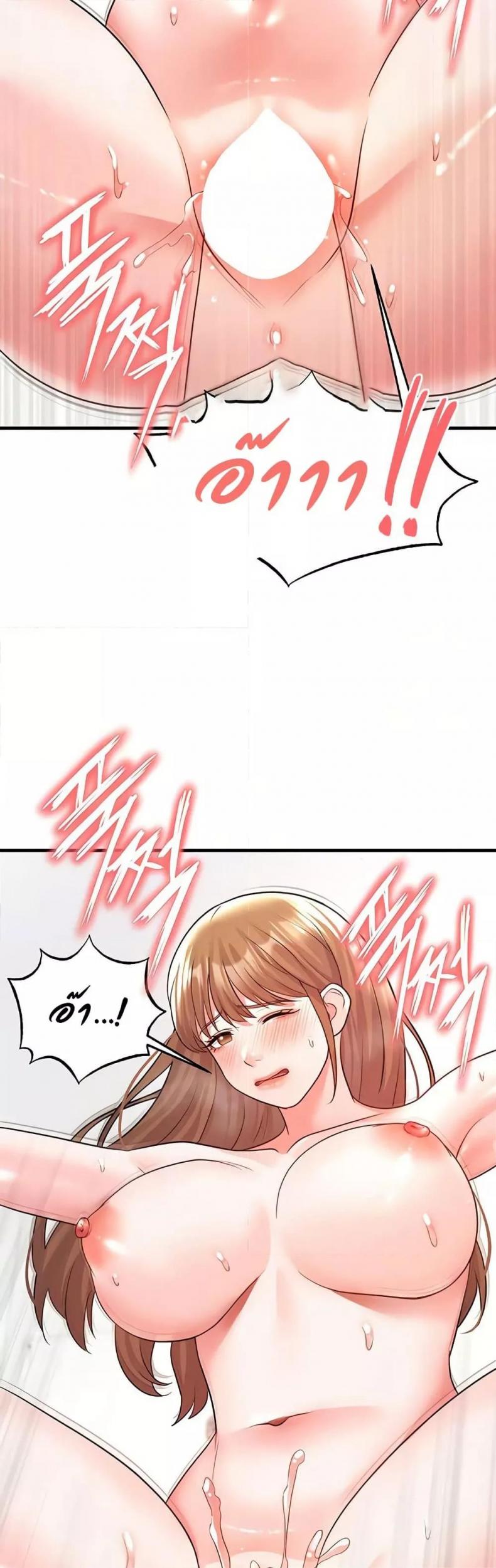 page-37