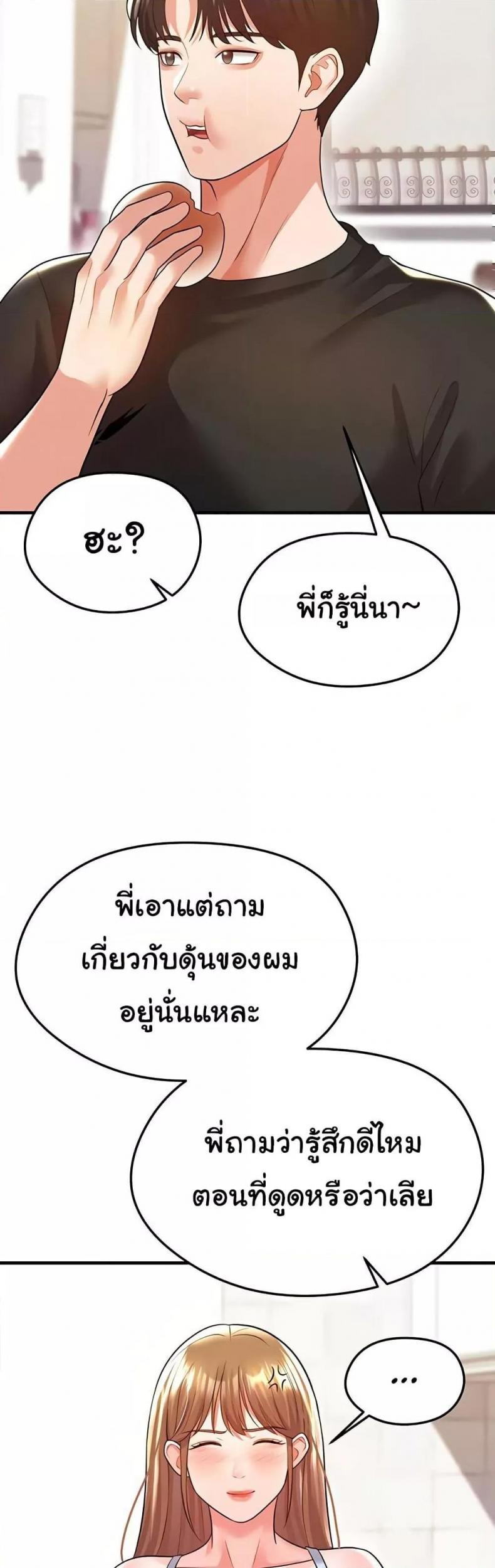 page-50