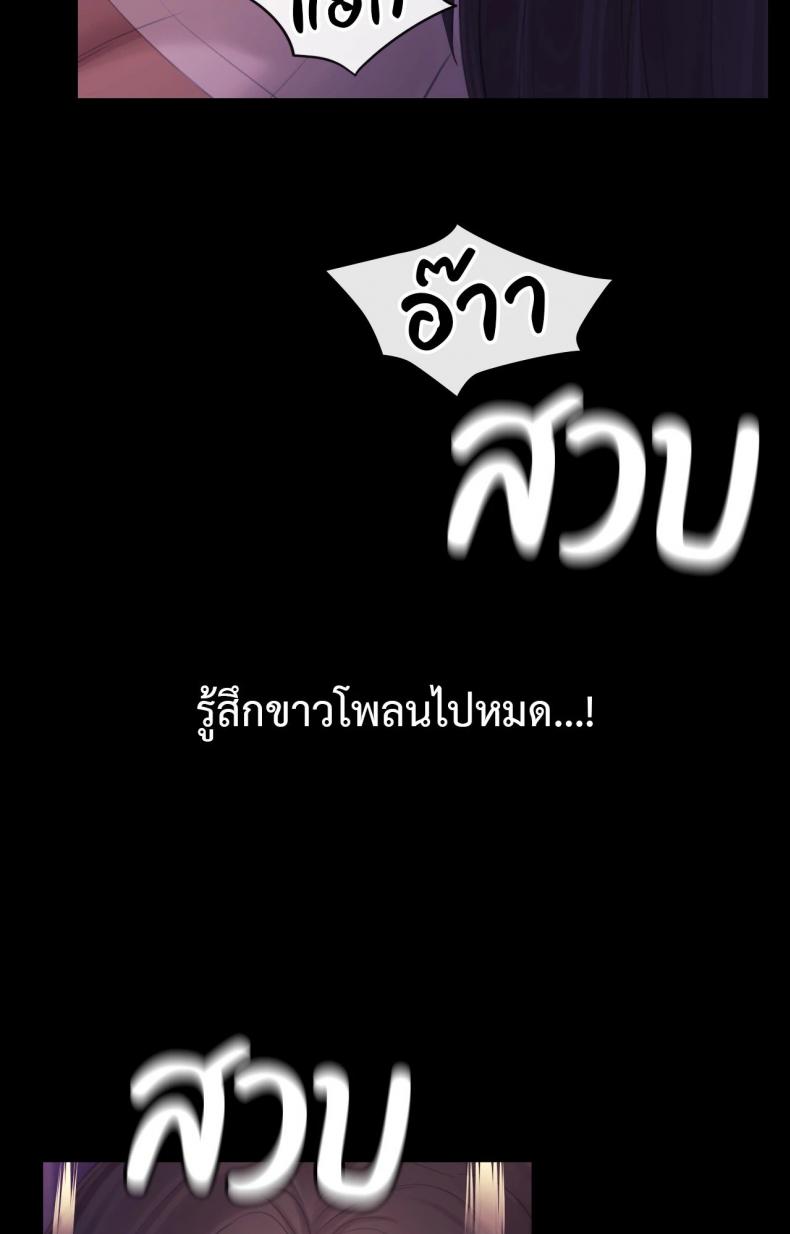 page-29