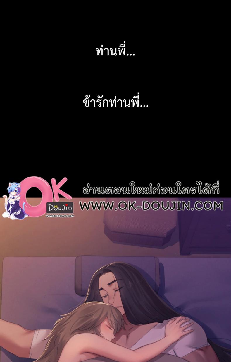 page-45