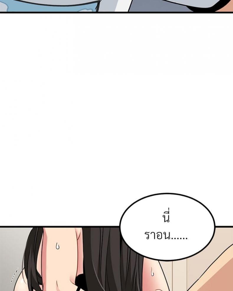 page-102