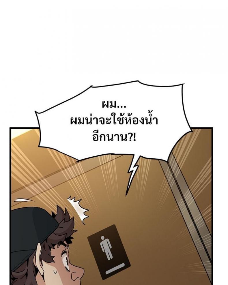 page-24