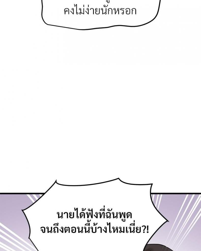 page-65