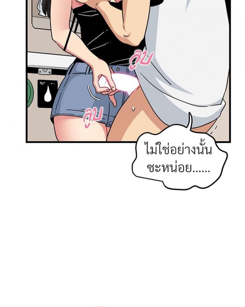 page-93