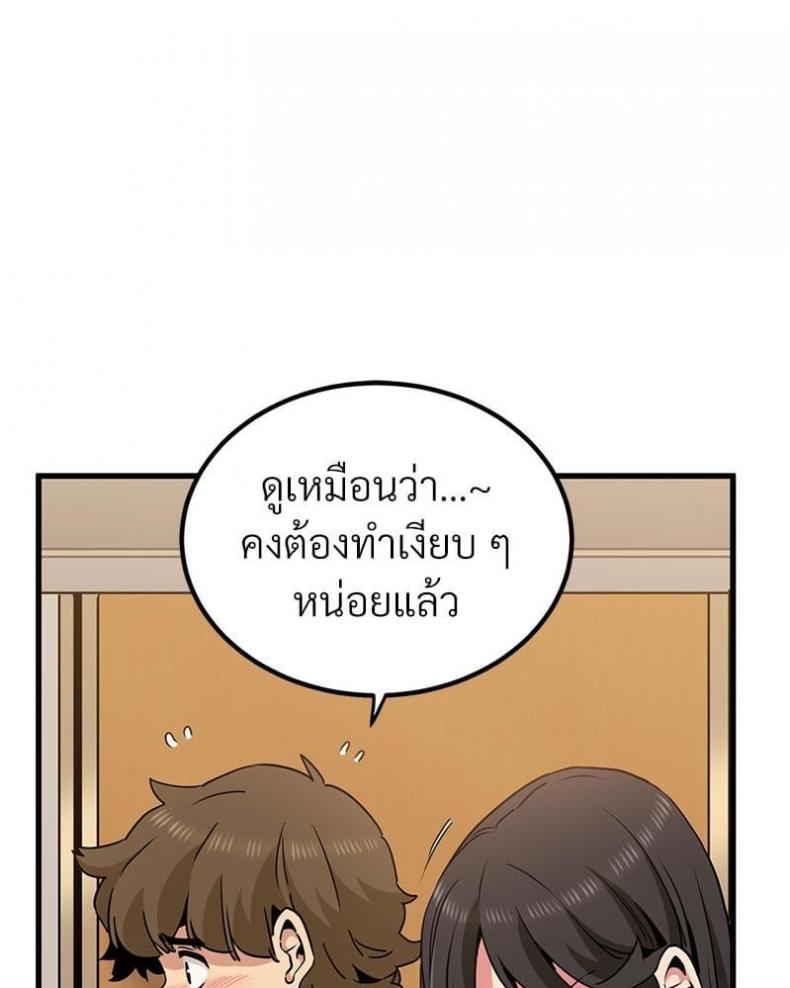 page-31