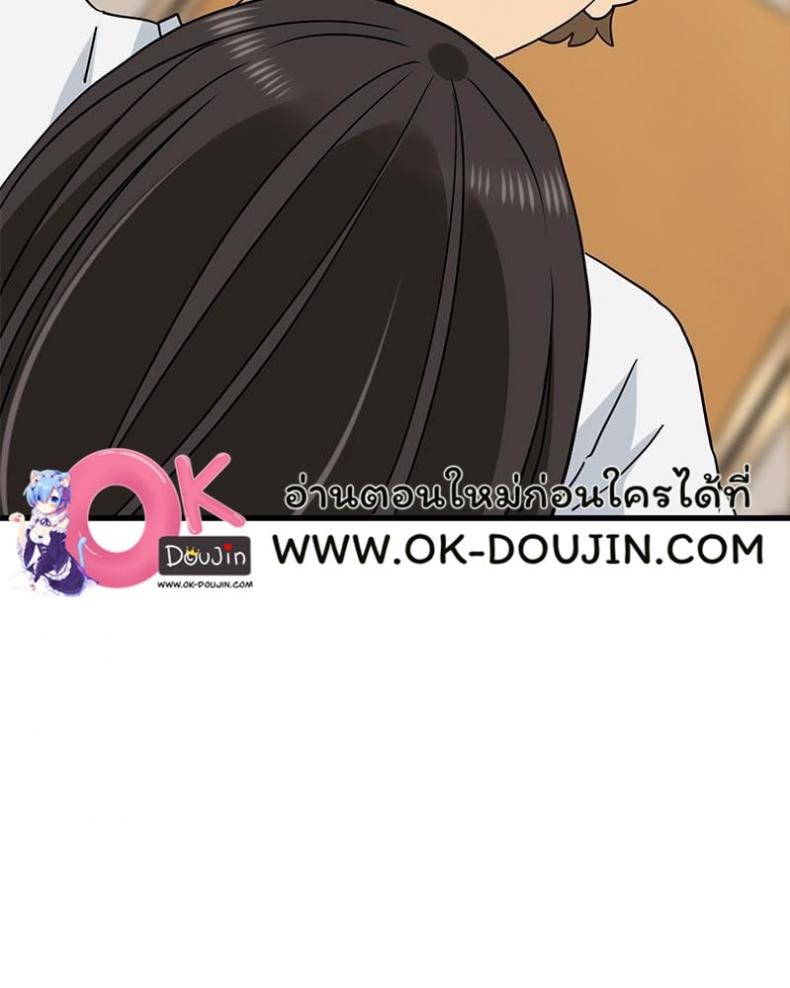page-97