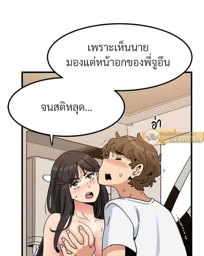 page-92