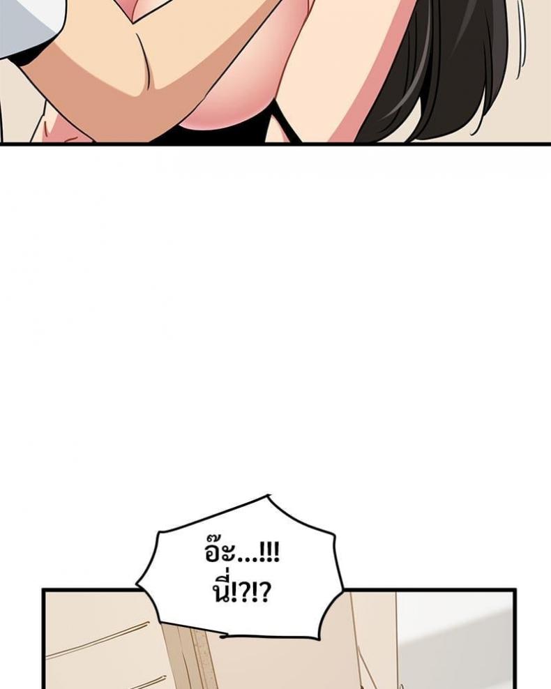 page-99