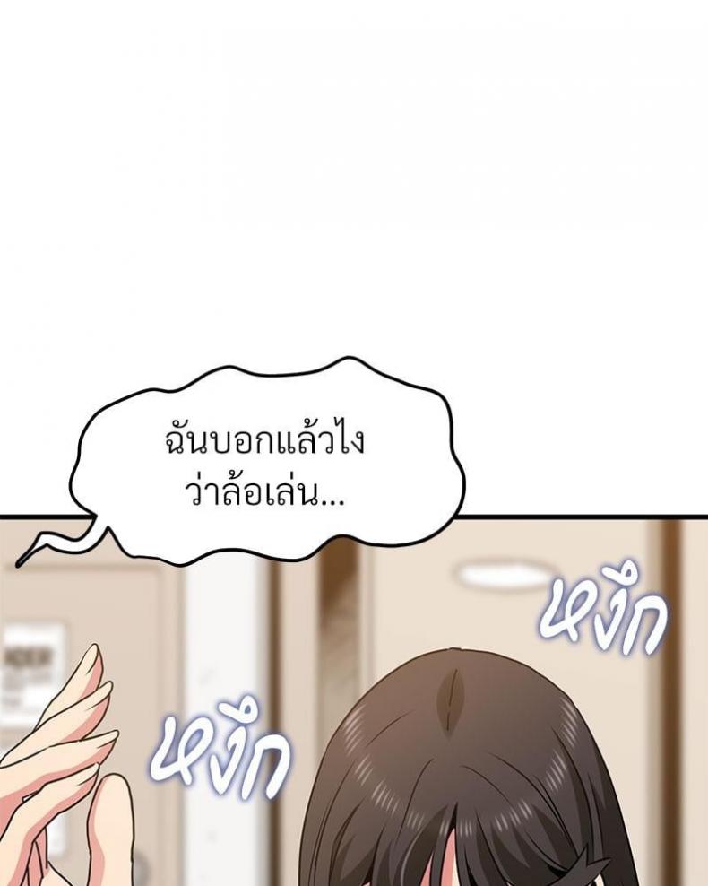 page-43