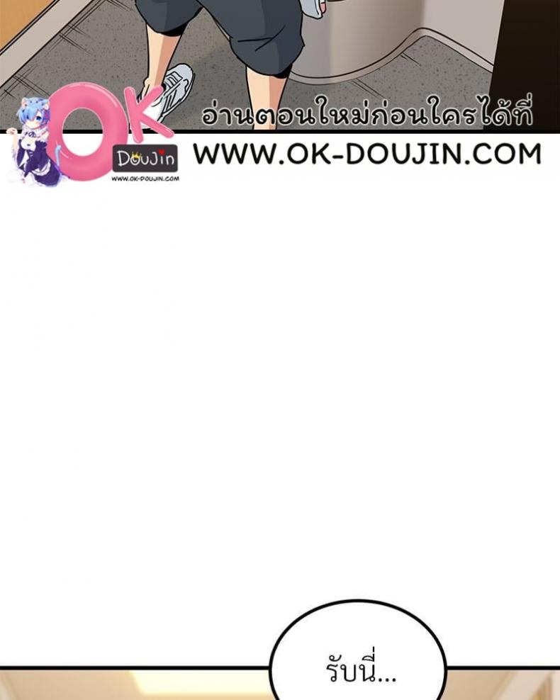 page-108