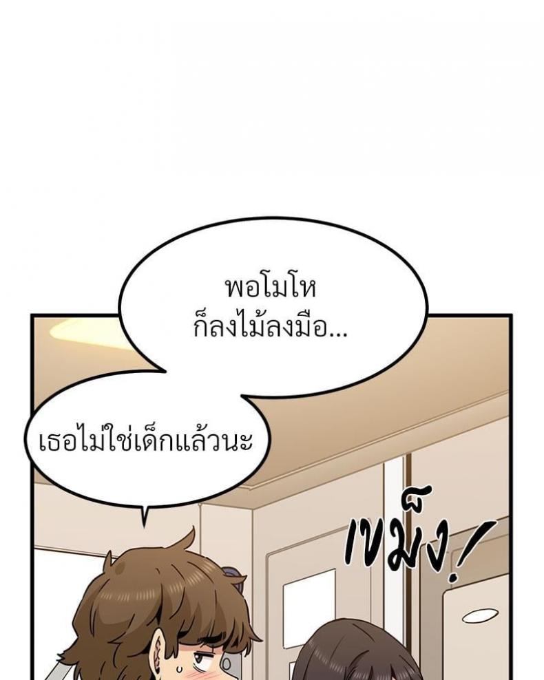 page-47