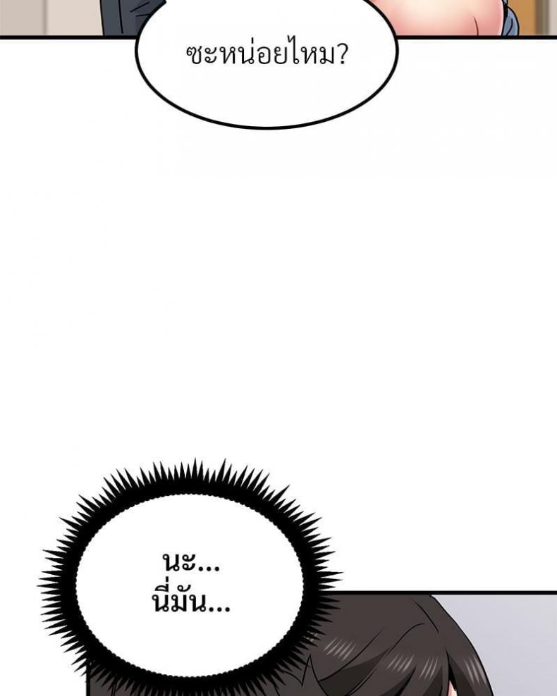 page-110