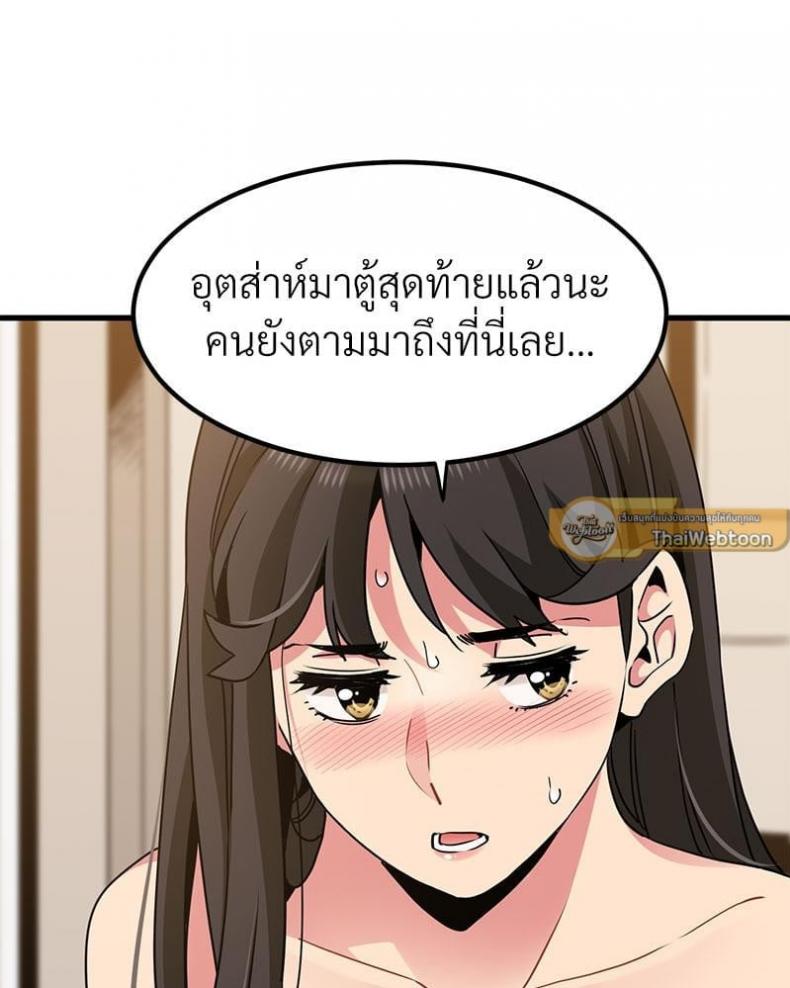 page-33