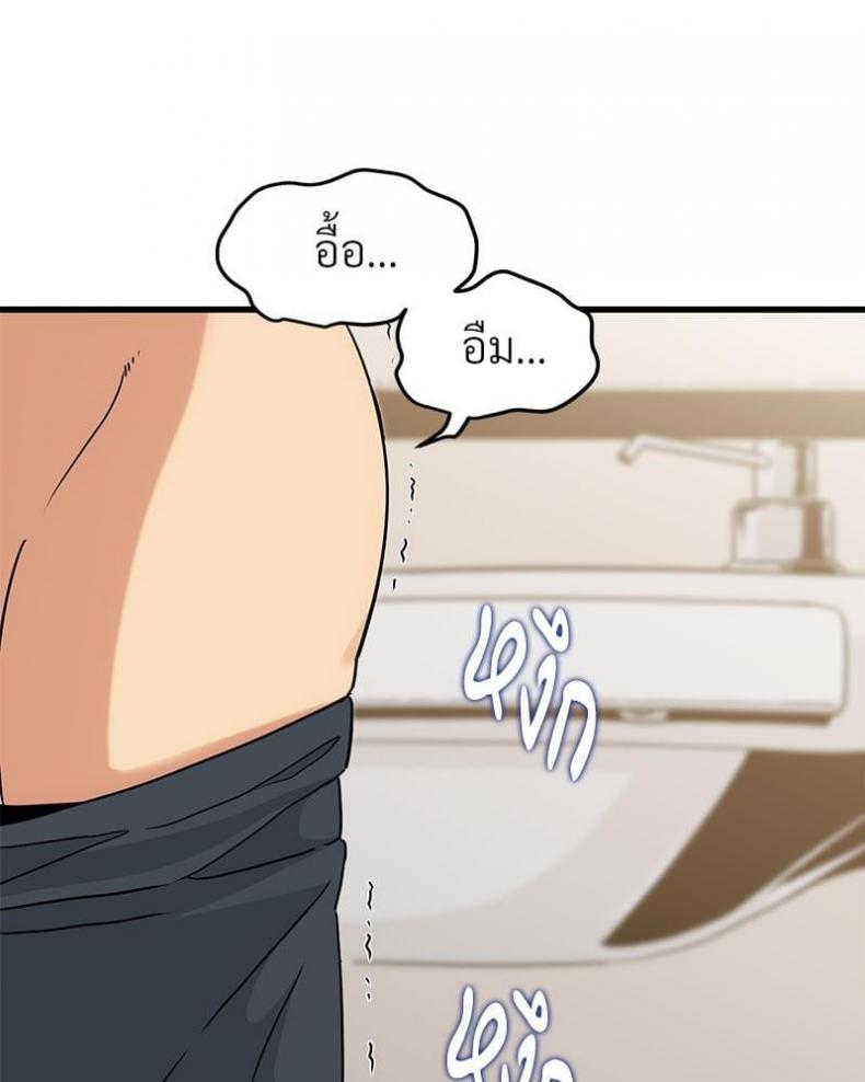 page-82