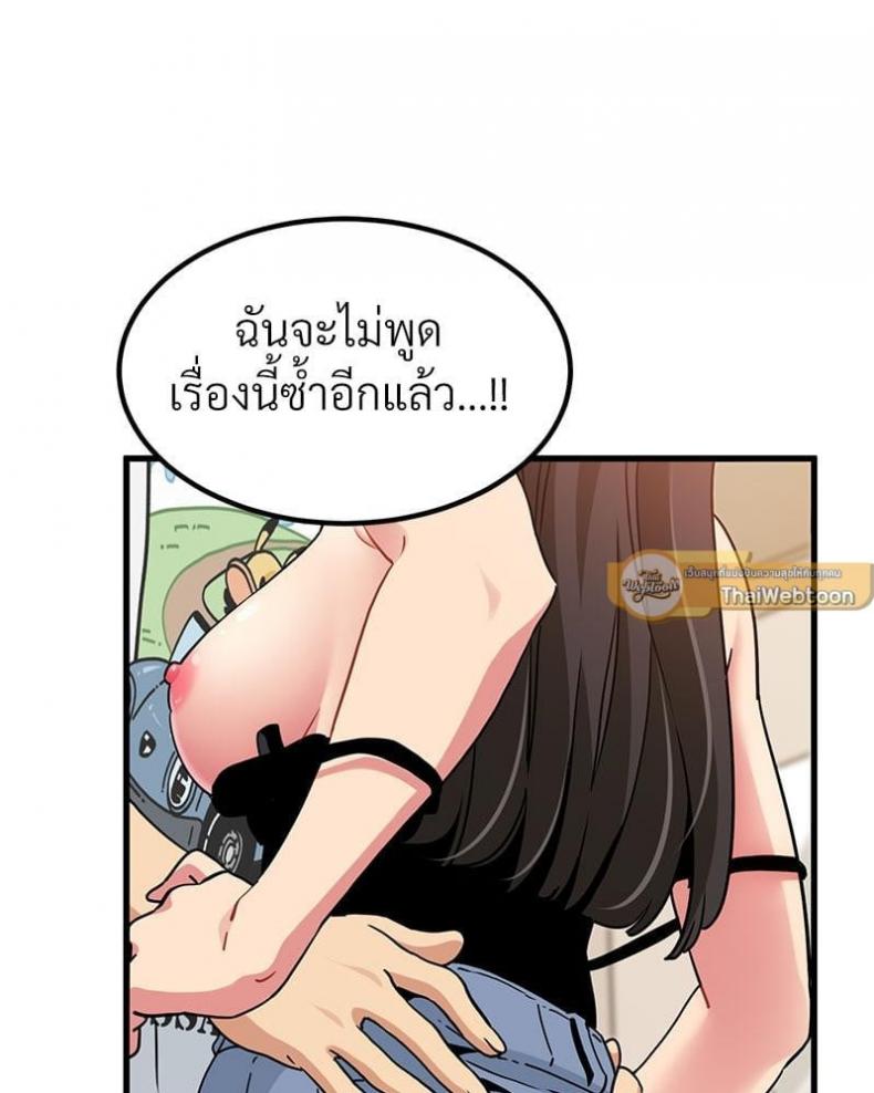 page-67
