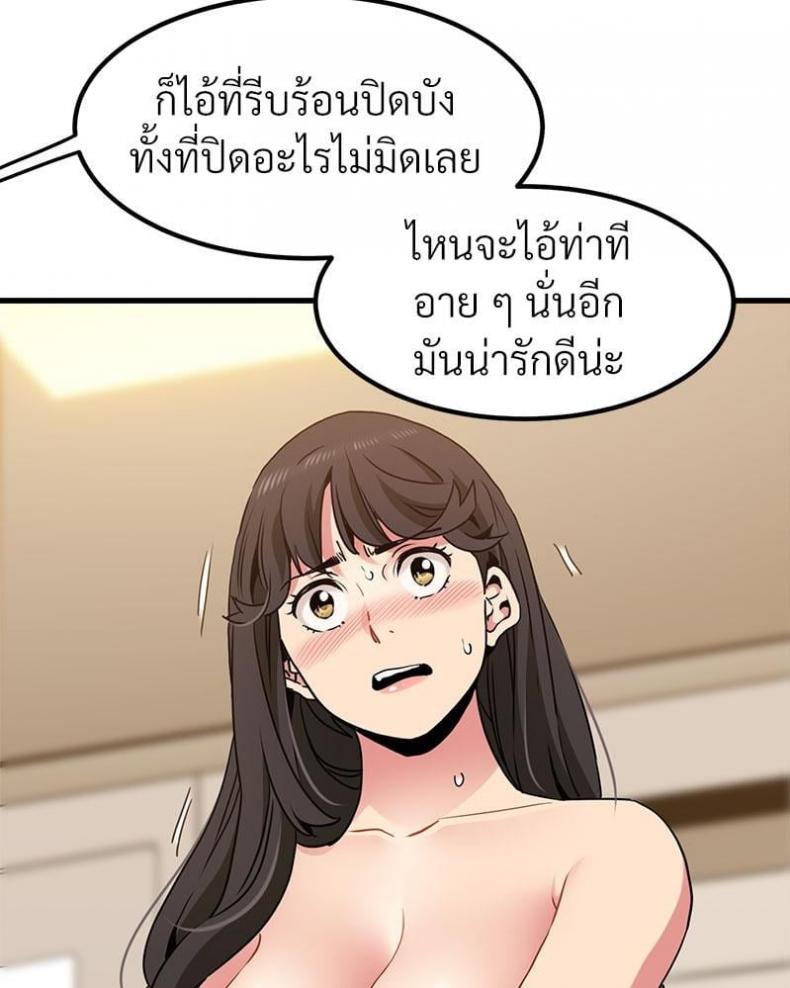 page-38