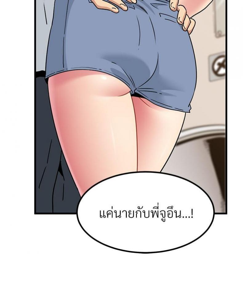 page-68