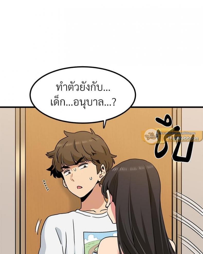 page-49
