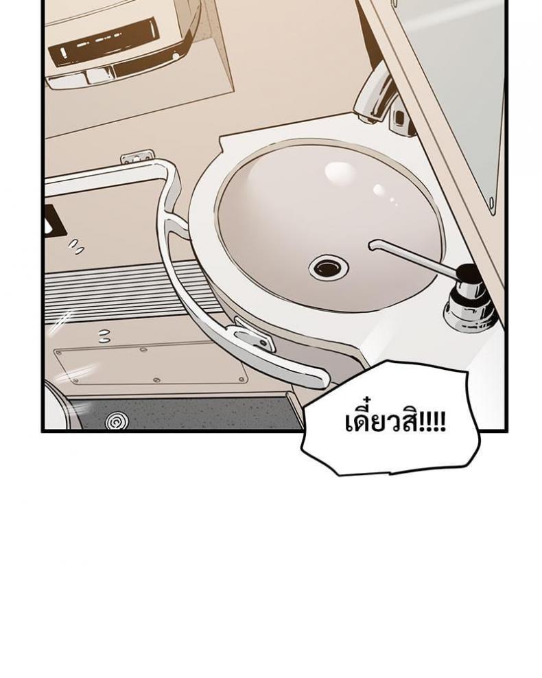 page-100