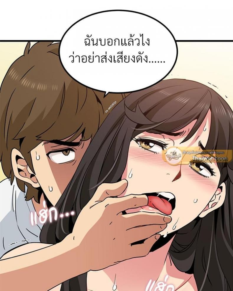 page-105